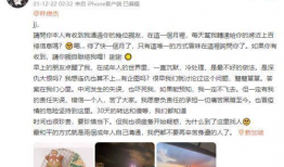 娱乐圈吃瓜猛料林俊杰,揭秘明星背后的真实故事